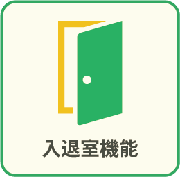 アセット 4アイコン集